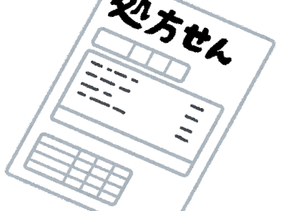 薬の飲み方。空腹時から就寝前にいつの間にか変更されていた。薬剤師さんの言うことは本当に本当なのか。