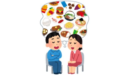 飽食の現代。こんなに食べなくても生きていけるはずなのに。