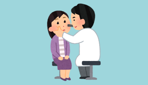 悲しくないのに涙が止まらない。涙を流す穴「涙点」が塞がってしまった私の目が『あっという間』に治るまで②