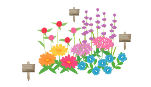 植物の名前が覚えられないという問題